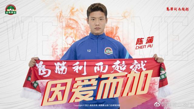 开云app-河南队官宣3将！陈蒲、帕尔曼江、艾合买提租借加盟